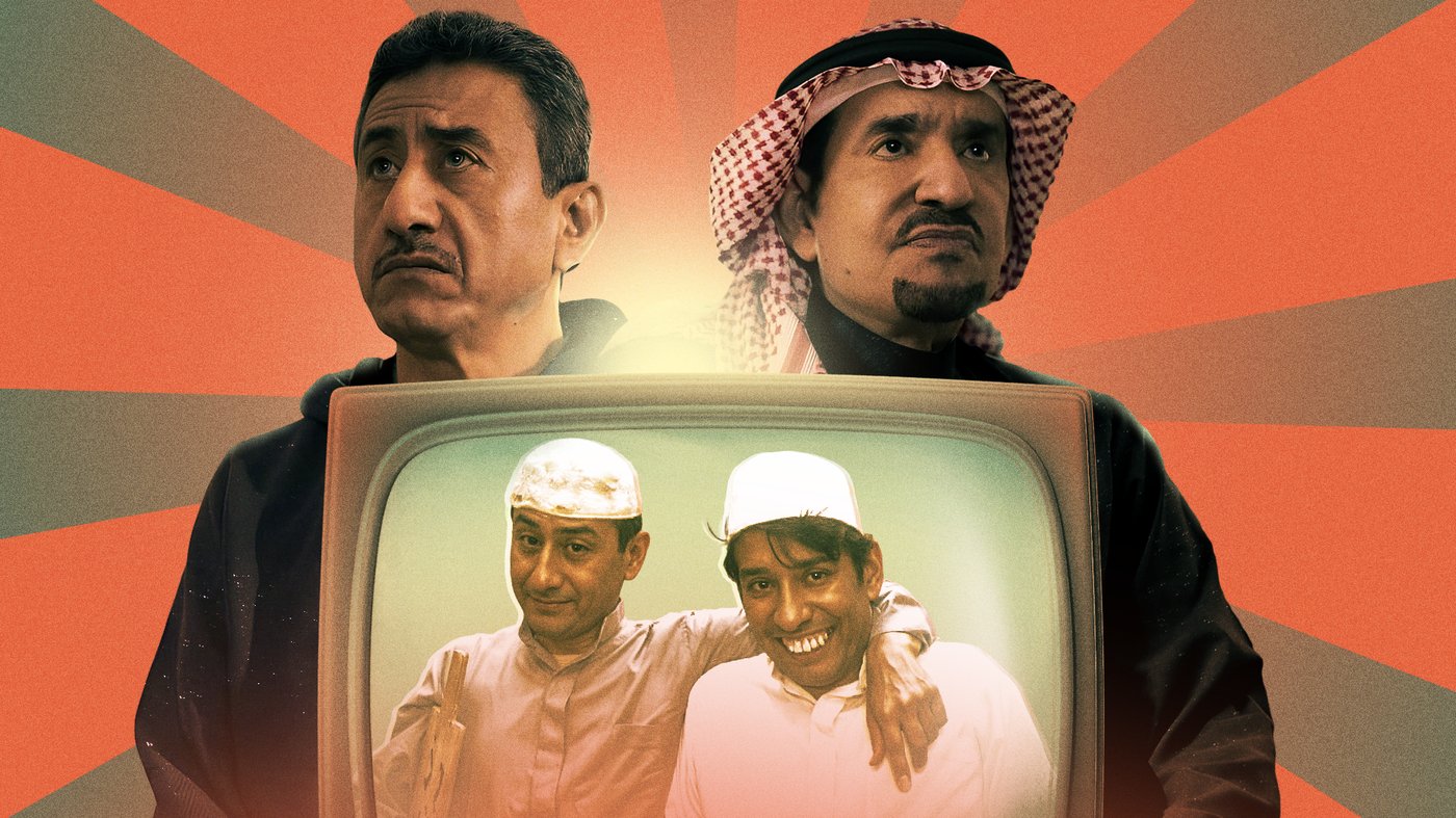 «طاش ماطاش» / تصميم: أحمد عيد